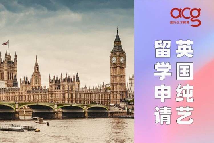 苏州申请英国高中留学