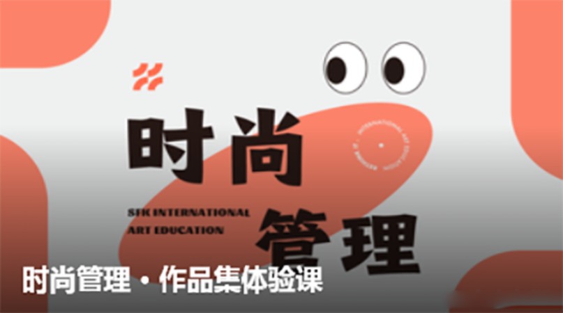 上海艺术作品集辅导机构