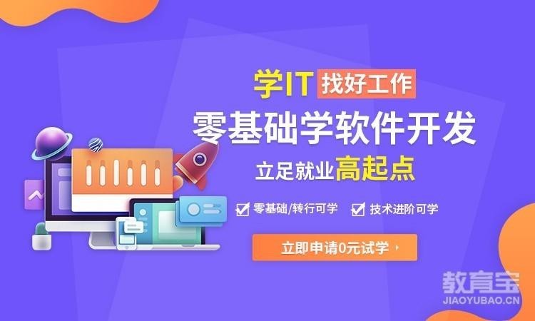 重庆网络安全工程师考试培训