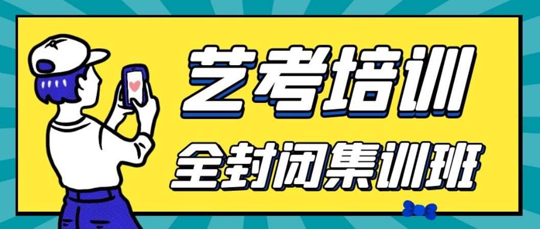 杭州艺术 文化课