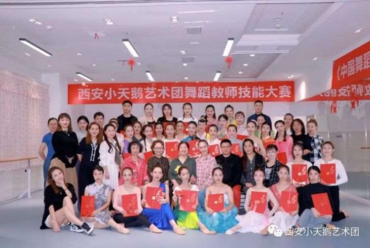 西安成人中国舞培训
