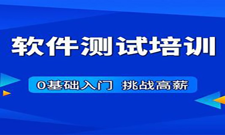 杭州汇智动力·软件测试培训训练营直播