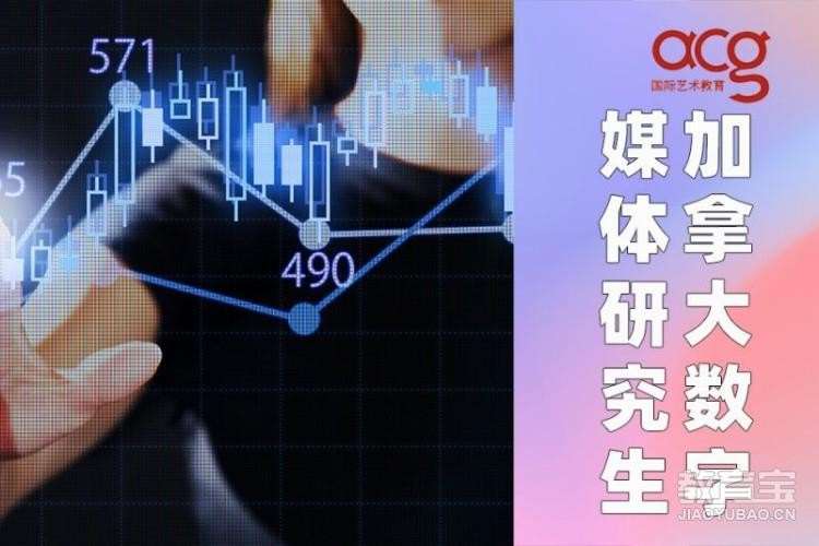 北京加拿大短期留学