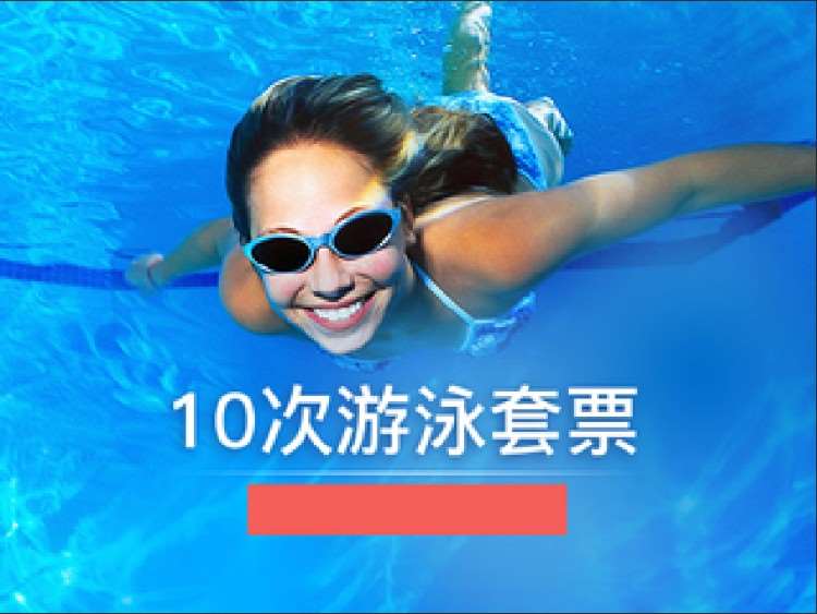 杭州青少年游泳培训