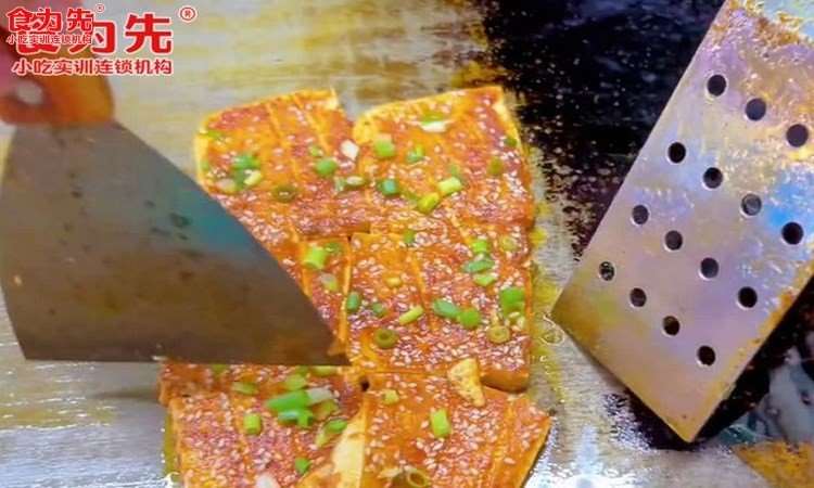 东莞铁板酱汁豆腐培训