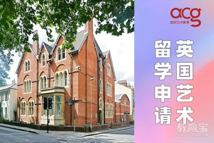 广州英国申请留学