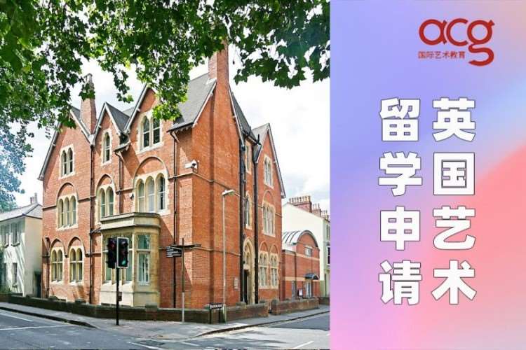 青岛初中留学英国