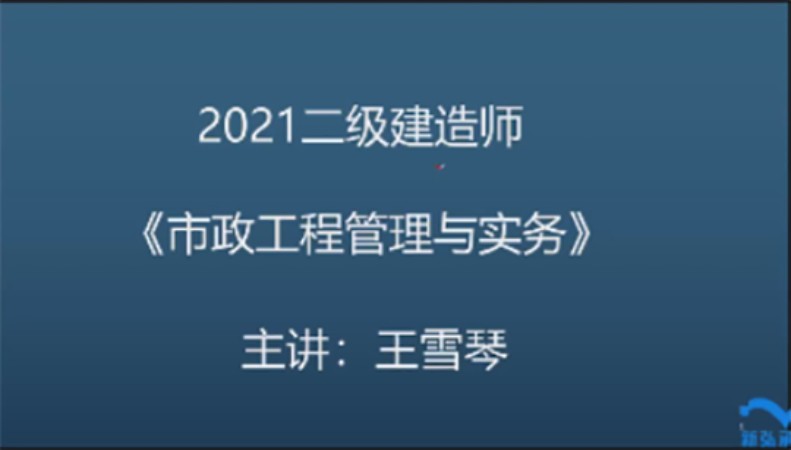 昆明2级建造师培训机构