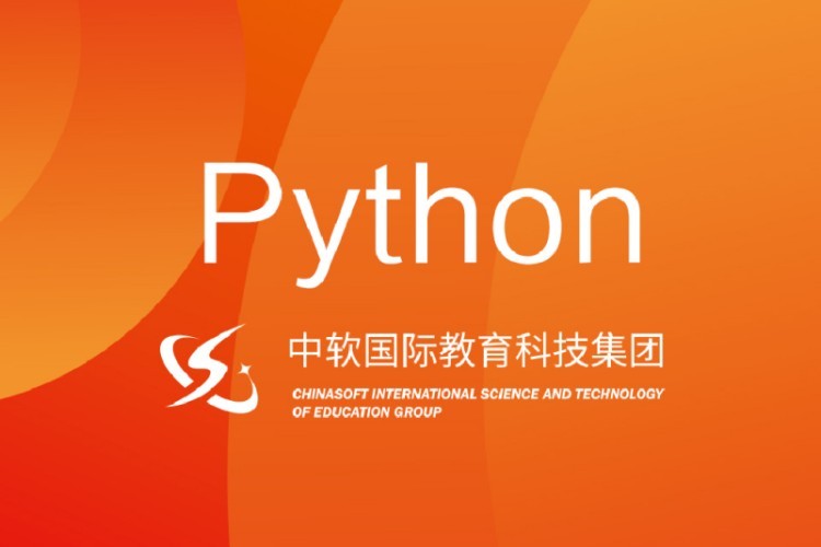 沈阳培训python就业