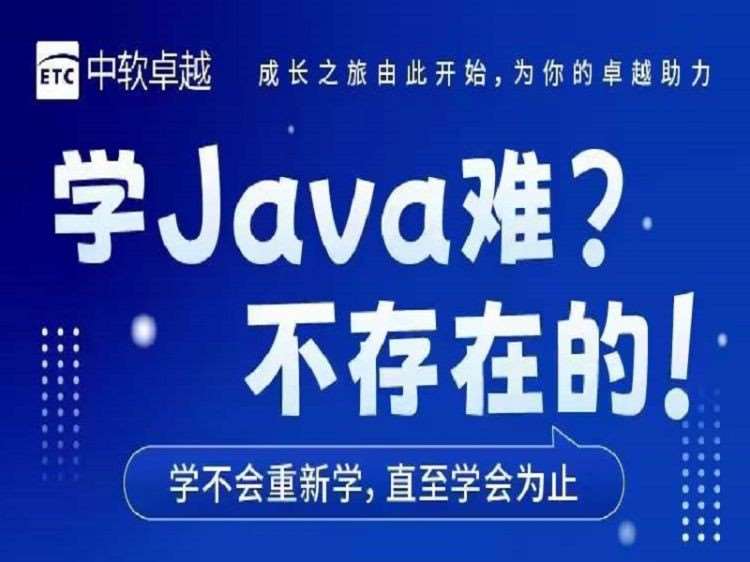 沈阳java语言设计培训班