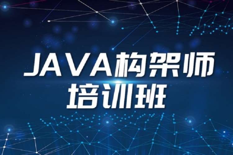 沈阳java培训 周末班