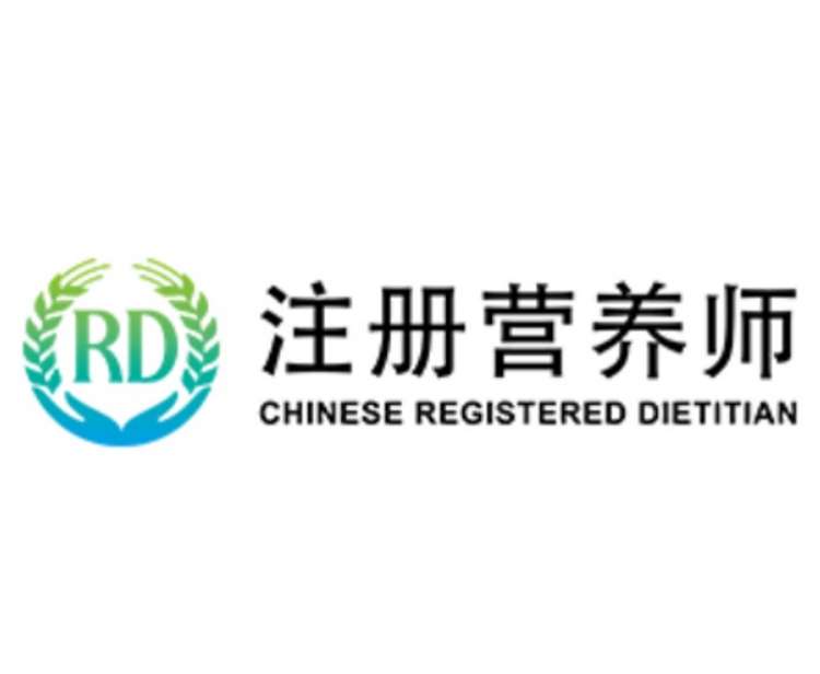 南京注册营养师培训学习