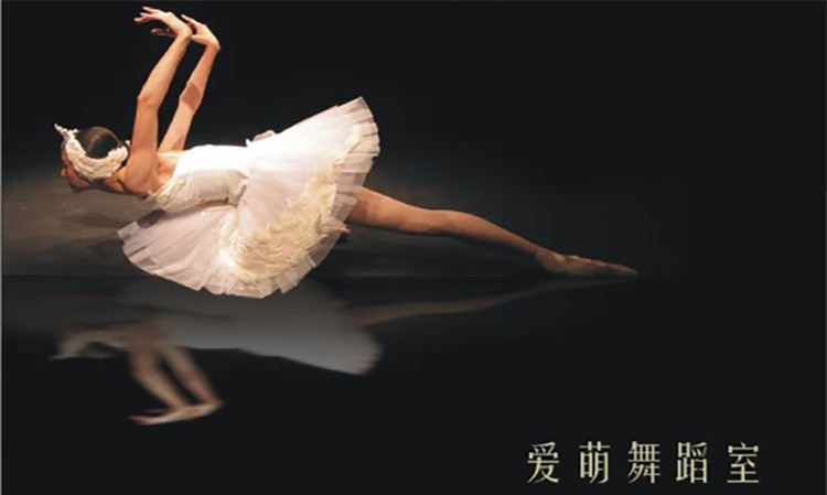 太原中国舞舞蹈培训班