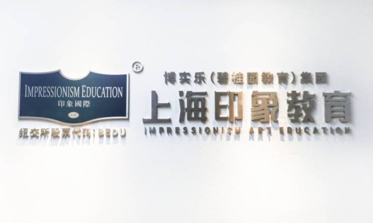 上海影视表演高考培训