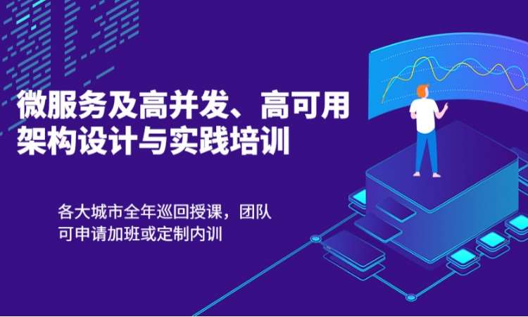北京认证培训微软