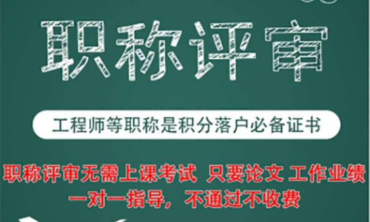 上海中级经济师班培训机构