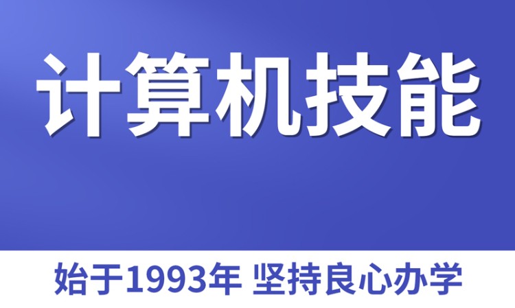 南京linux认证培训
