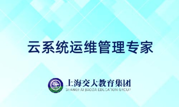 上海hcie认证培训机构