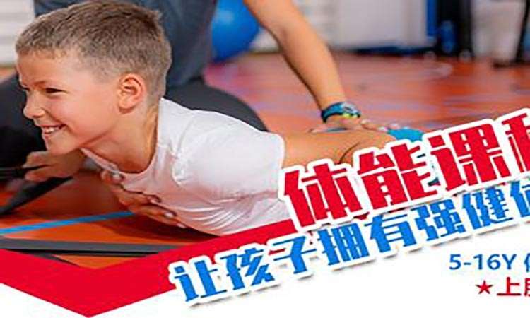 北京少儿学习跆拳道