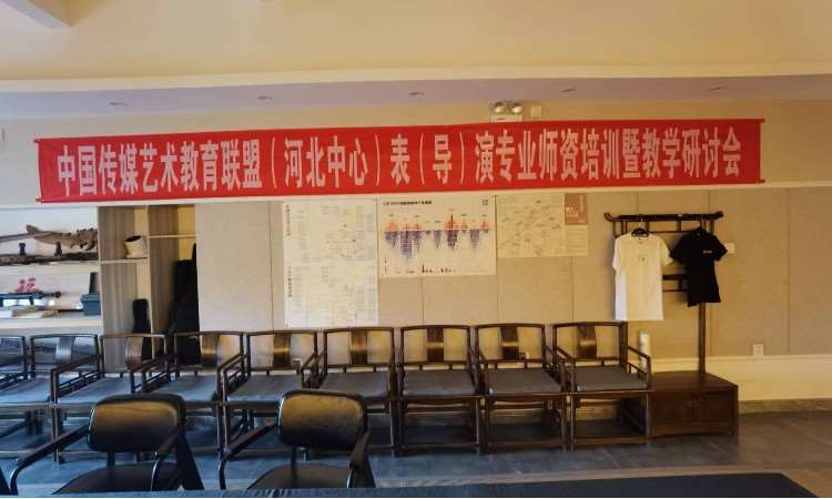 同行机构在北京六艺基地研讨未来课程规划