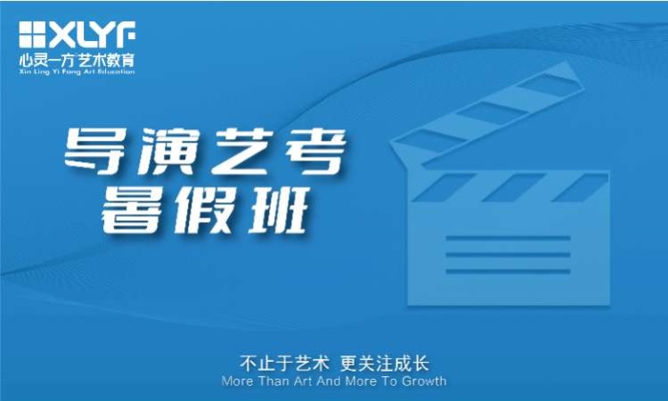 重庆影视表演专业学校