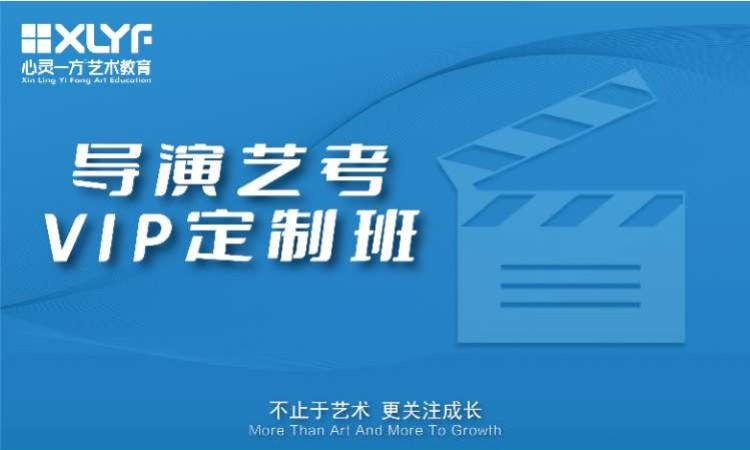 重庆表演艺术学校