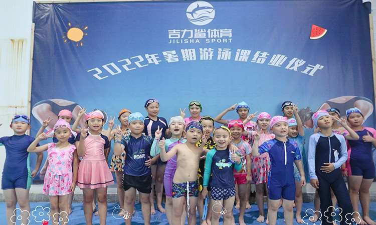 南京成人游泳训练班