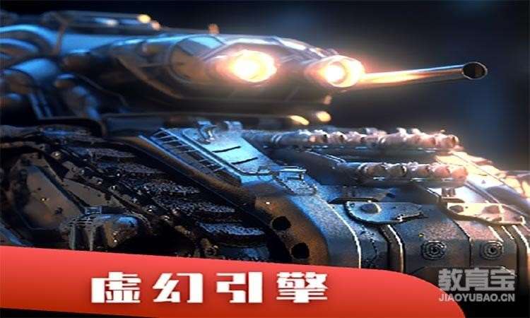 北京网页游戏开发培训