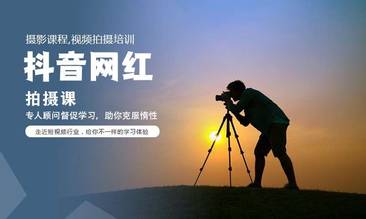 杭州影视动画软件培训