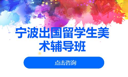 宁波少儿美术培训班计划