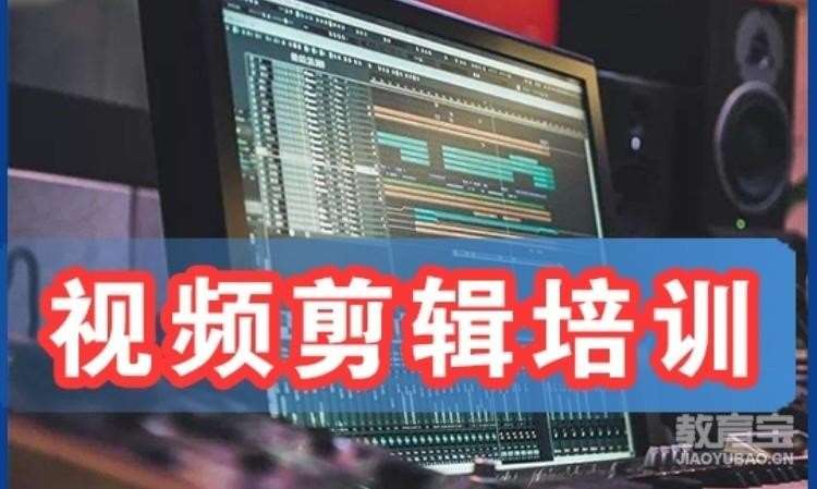 青岛影视后期培训学校