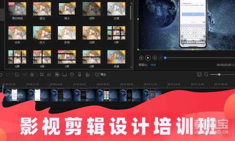 杭州摄影后期制作培训