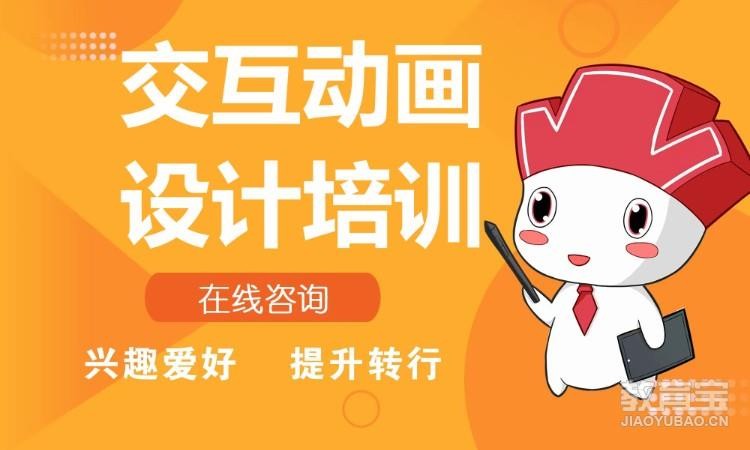 杭州三维动画教育