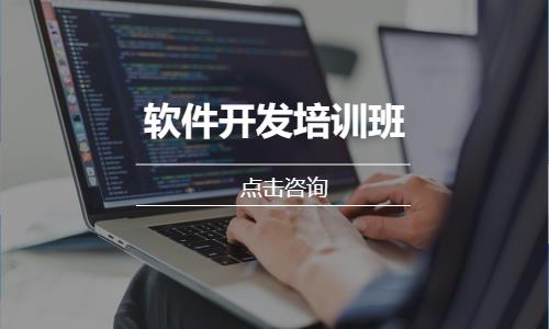 武汉java课程基础 培训班