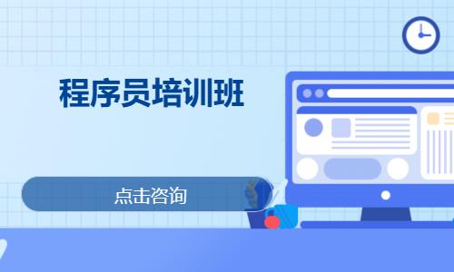 武汉java开发初级 培训班