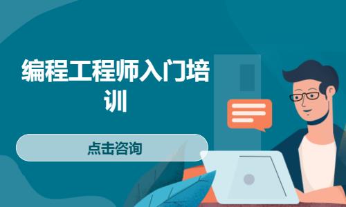 武汉java短期培训学校