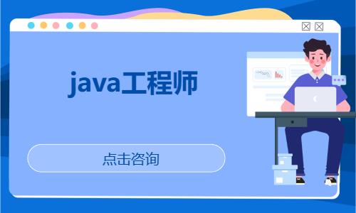 武汉 java短期培训