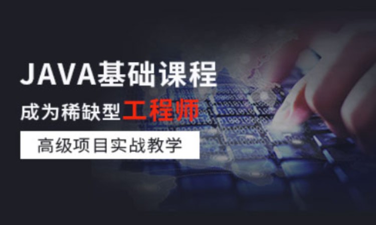 重庆网络工程师认证培训