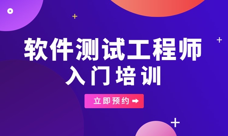 天津手机app应用开发视频教程