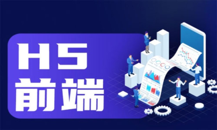 北京博为峰·html5开发