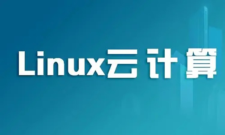 西安Linux网络班
