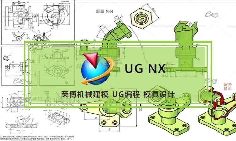 合肥UG培训CNC机械编程班