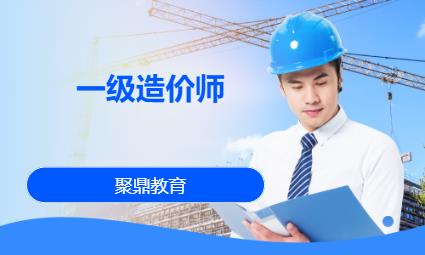 西安二级建造师证书培训