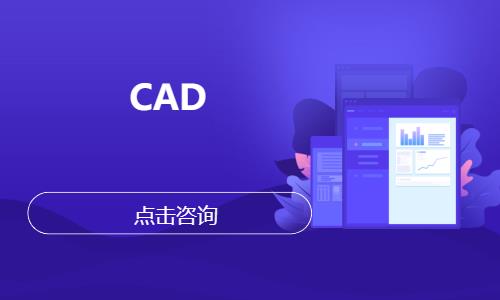 苏州CAD