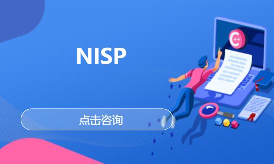 西安NISP