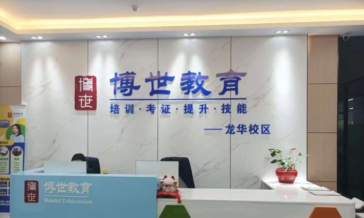 深圳中级职称系统集成项目管理工程师培训考证