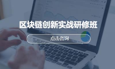 北京大数据分析师培训