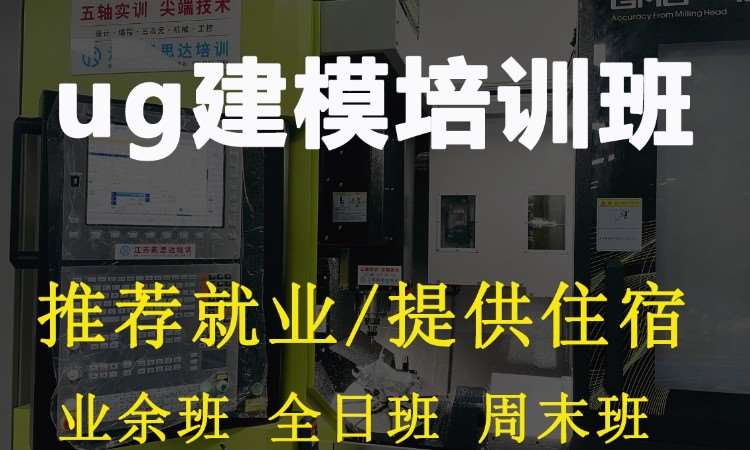 苏州学数控学校