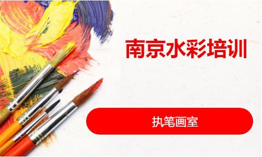 南京成人绘画兴趣班