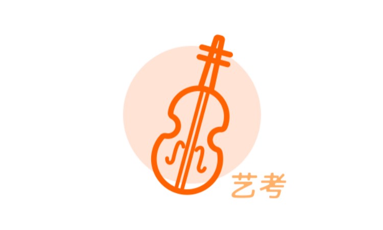 苏州大提琴专业课
